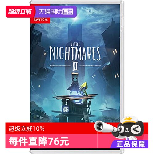 日版小小梦魇2Switch游戏中文