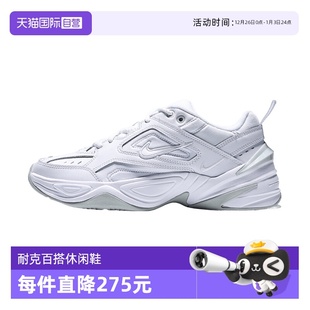 NIKE NIKE耐克男鞋 M2K TEKNO运动休闲鞋 101 AV4789 自营