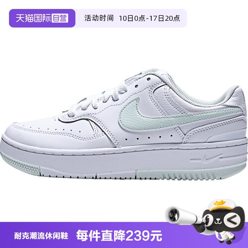 【自营】NIKE耐克女鞋GAMMA FORCE运动休闲鞋DX9176-122