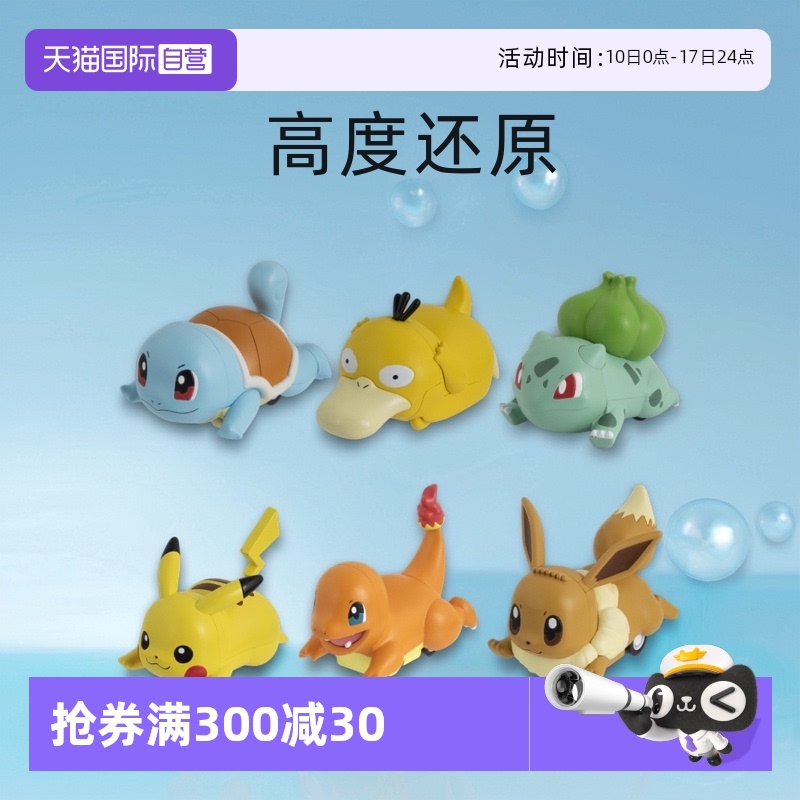 自营盲盒万代Bandai/万代精美盲盒
