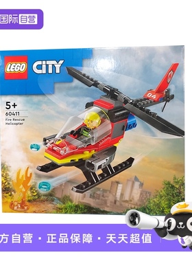 【自营】LEGO乐高积木60411城市60410消防飞机摩托车儿童拼装礼物