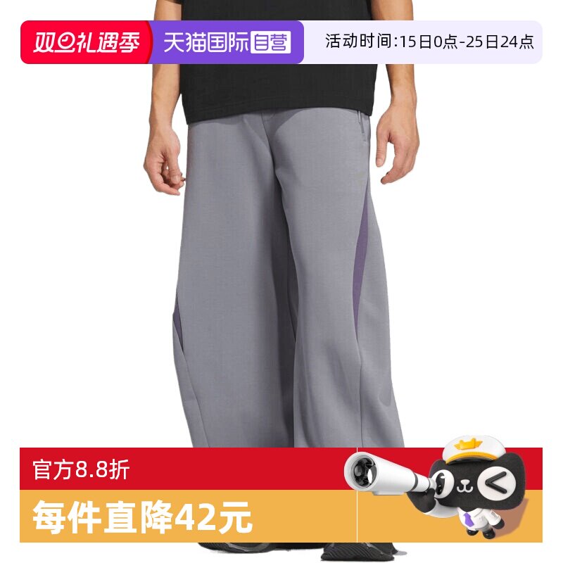 【自营】adidas阿迪达斯男子FOS运动训练休闲宽松长裤KH0291