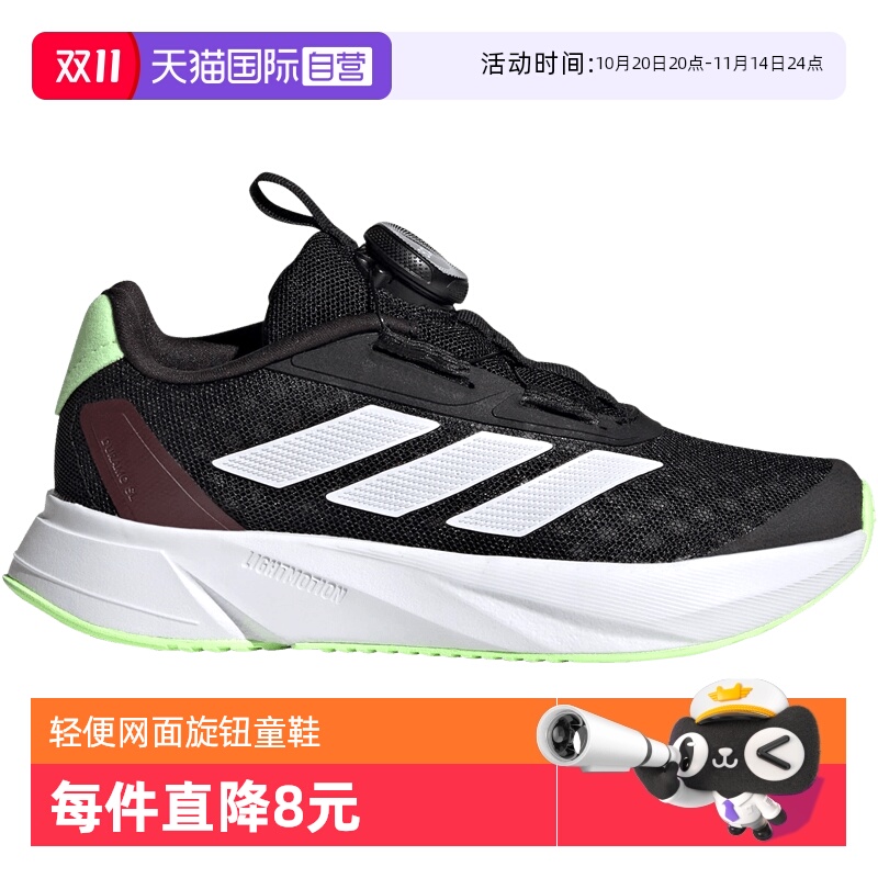 透气开放式网面  BOA旋钮鞋带