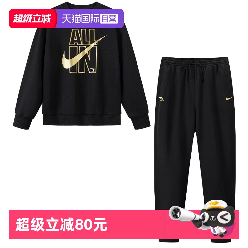 【自营】Nike 3brand童装男女童套装儿童卫衣卫裤运动棉2025秋季