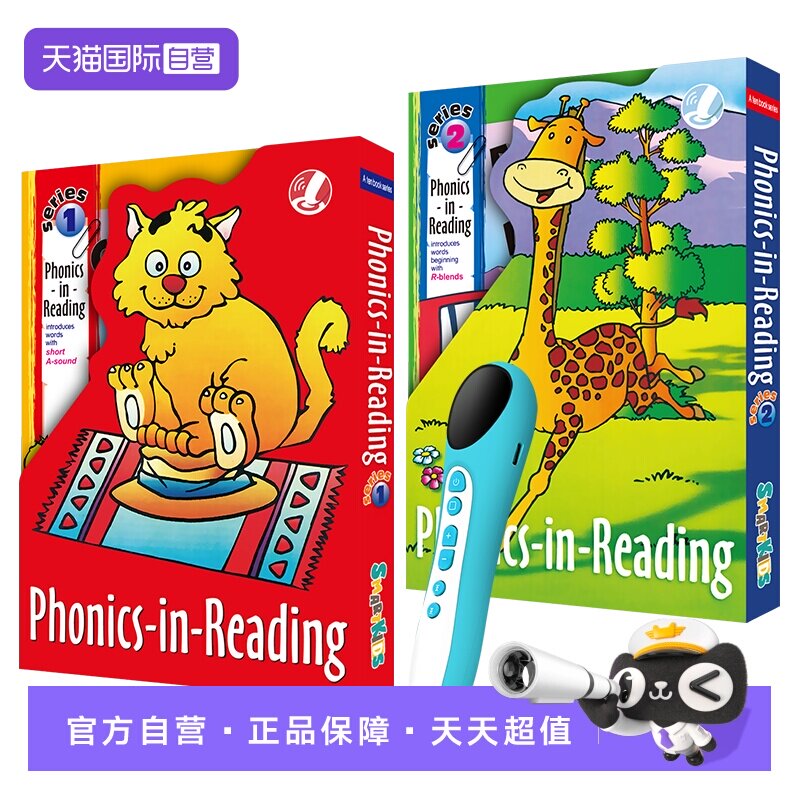 【自营】点读版 Phonics in Reading Series 1&2 读故事学自然拼读 20册 高频词认知 故事阅读 学习发音规则掌握拼读技巧 英文原版