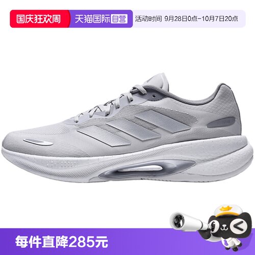 【自营】adidas阿迪达斯VELOSTAR男女运动训练跑步鞋KJ5179