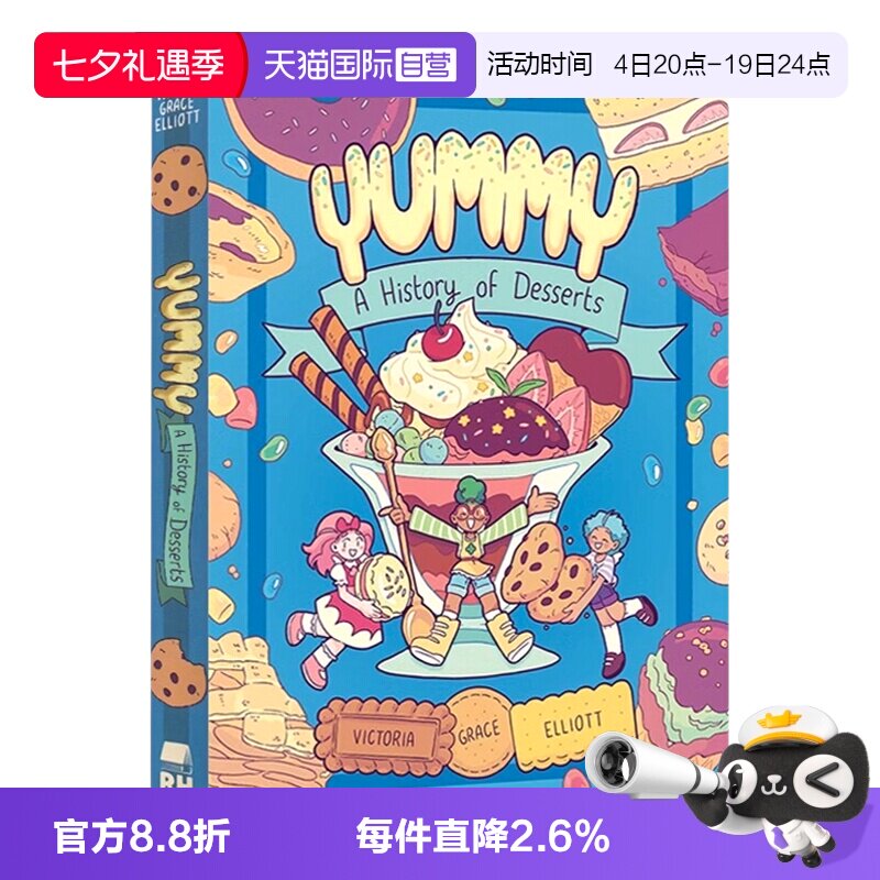 【自营】点心甜品美食 英文原版 Yummy A History of Desserts 少儿全彩绘本漫画 进口英语原版书籍儿童外文书 可搭什么是烹饪