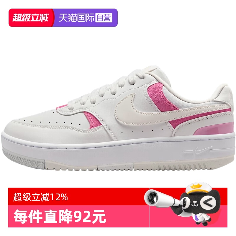 【自营】NIKE耐克女鞋NIKE GAMMA FORCE NB运动休闲鞋IO2086-104