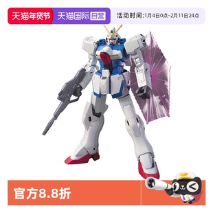 【自营】万代 HGUC 165 1/144 LM312V04 VICTORY 胜利 V高达 拼装