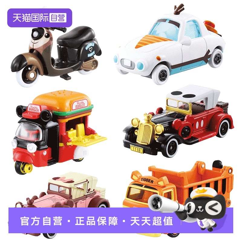 多美卡合金模型玩具车迪士尼