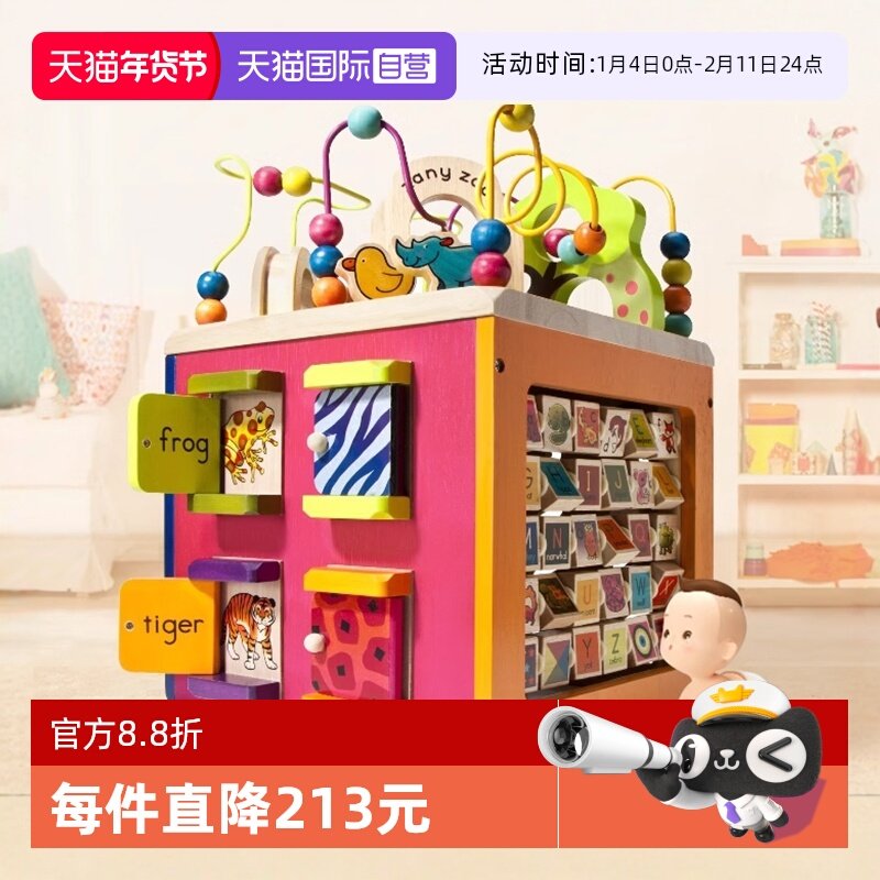 【自营】btoys比乐玩具儿童百宝箱动物木立方绕珠串珠早教玩具,玩具/童车/益智/积木/模型,儿童串珠/绕珠,淘宝优惠券,粉丝福利购,淘宝优惠卷