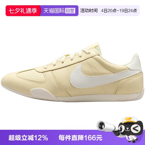 【自营】NIKE耐克W NIKE SPRINT SISTER女子运动休闲鞋IV6173-700