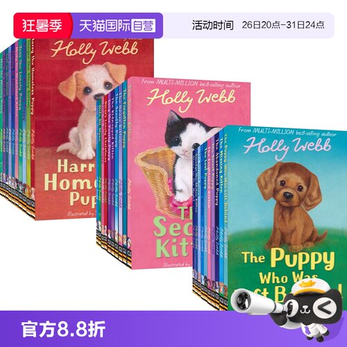 黑白趣味插图英文桥梁书