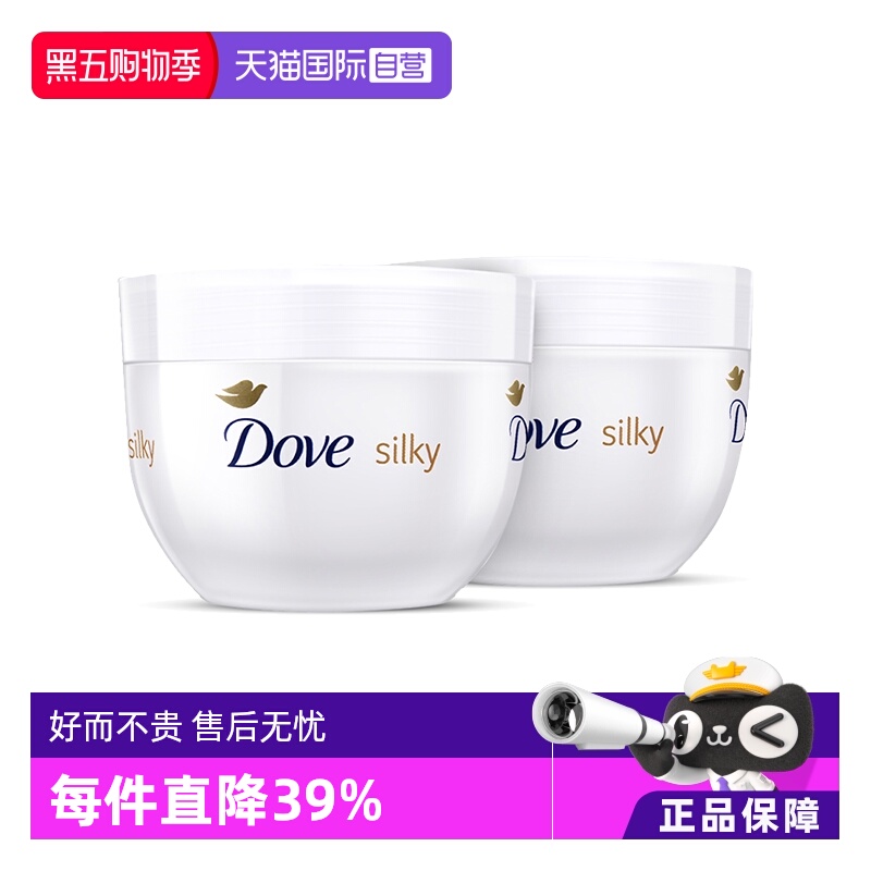 全时呵护 均匀肤色 补水滋润  润肤润白