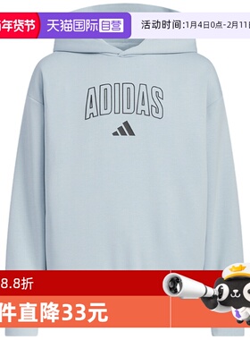 【自营】adidas阿迪达斯男大童JK KN HOODY连帽运动卫衣KC1549