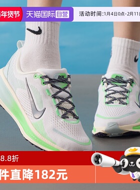 【自营】NIKE耐克大童迈柔VOMERO 18运动训练鞋跑步鞋IM6706-150