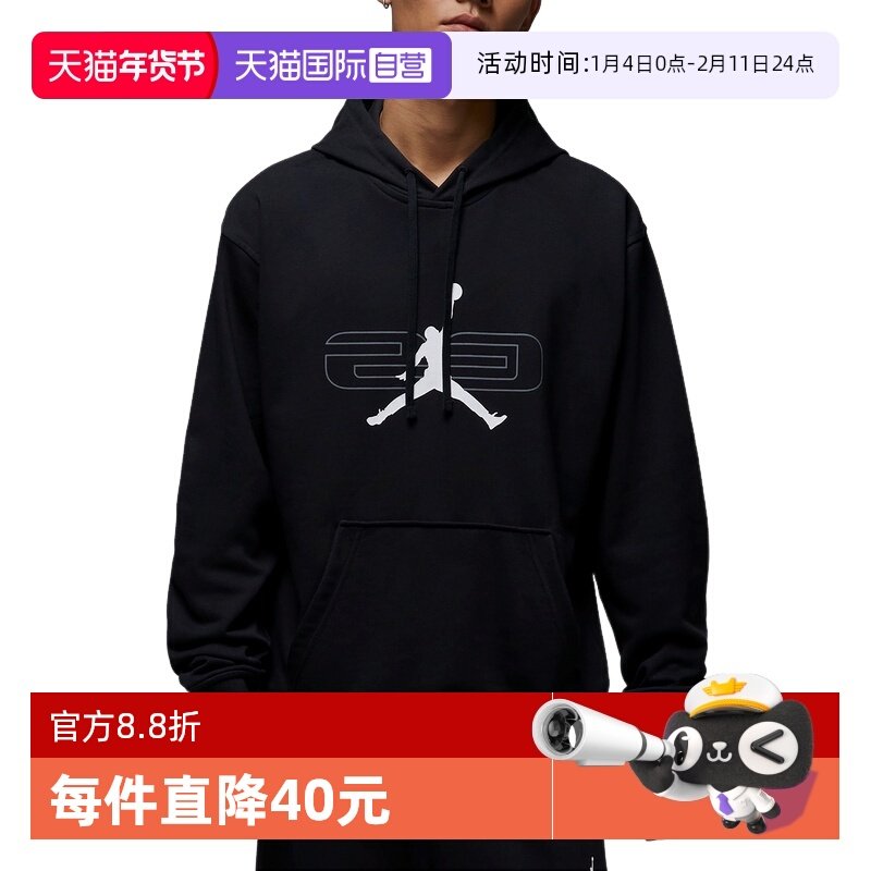 【自营】耐克男子运动卫衣篮球运动针织连帽套头衫HQ8695-010,童装/婴儿装/亲子装,卫衣/绒衫,淘宝优惠券,粉丝福利购,淘宝优惠卷