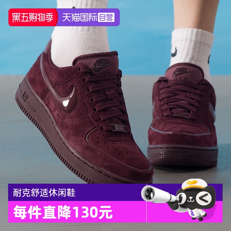 【自营】NIKE耐克女子AF1空军一号运动鞋休闲鞋板鞋HV4406-600