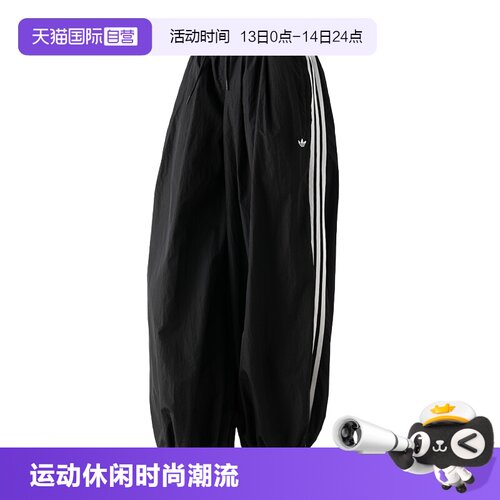 【自营】Adidas阿迪达斯长裤女运动裤梭织宽松束脚裤子KY5052