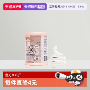 【自营】hegen海格恩智能奶嘴宽口径超软硅胶仿真母乳新生儿奶嘴