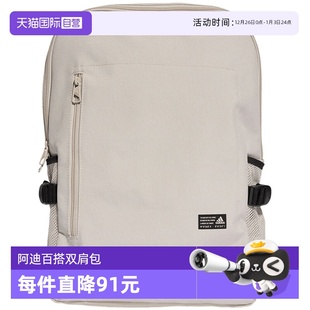 adidas阿迪达斯男女多口袋便携户外运动双肩背包JZ4795 自营