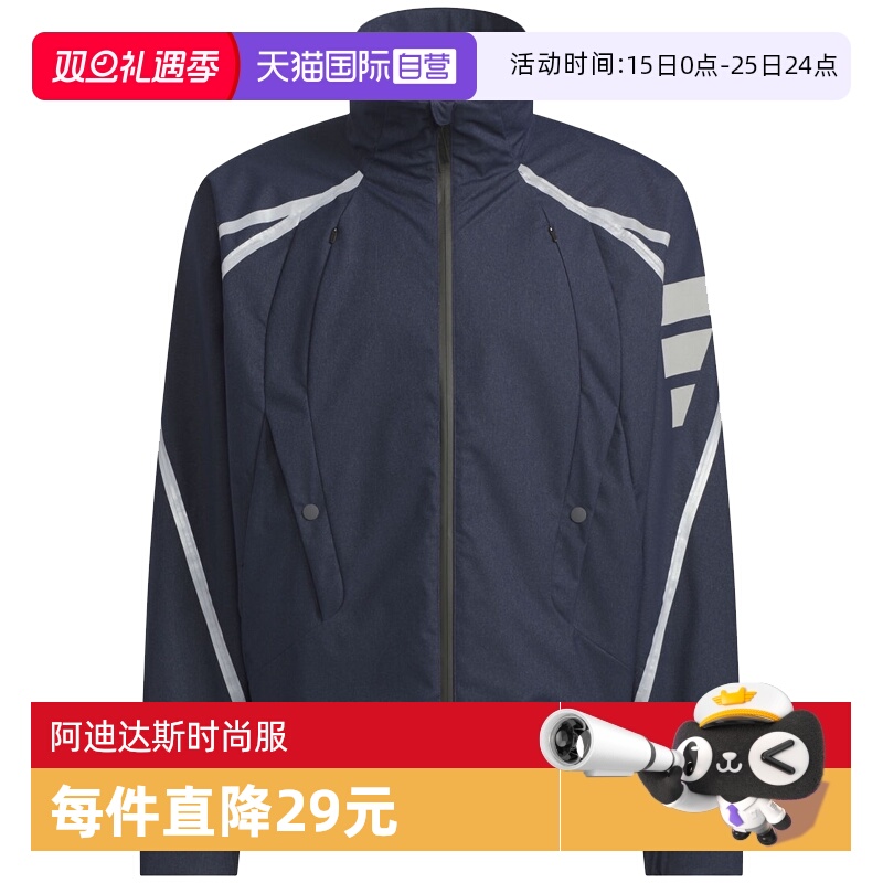 【自营】adidas阿迪达斯男子FOS REFL WVN JK无帽运动外套KF0689