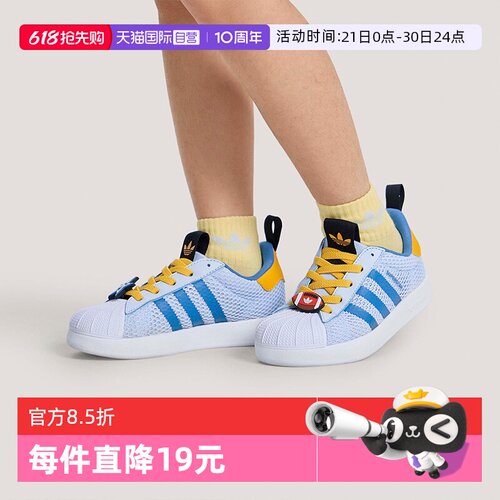 阿迪达斯童鞋26夏儿童软底贝壳头