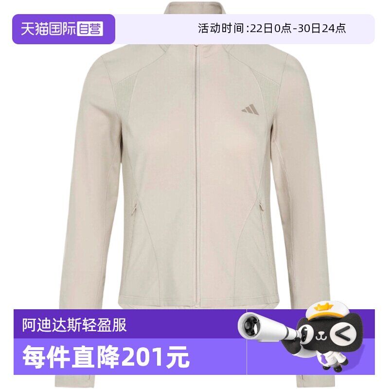 【自营】adidas阿迪达斯女子SFL SLIM JKT运动休闲夹克外套KH2675 - 实物图