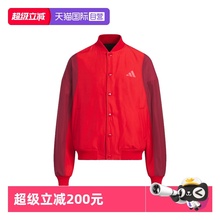 【自营】阿迪达斯REVERSIBLE JACKET双面穿运动宽松外套KB4566