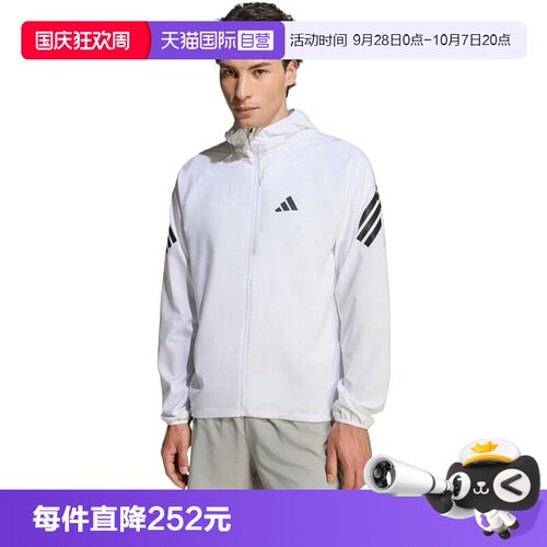 【自营】adidas阿迪达斯男子运动健身夹克外套KQ8061