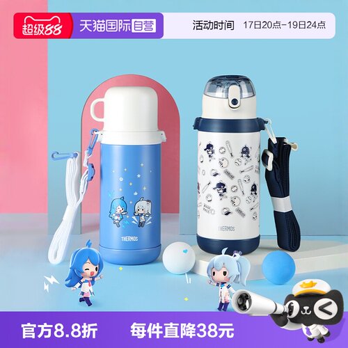【自营】膳魔师儿童保温吸管直饮水杯子大容量便携上学双盖女学生