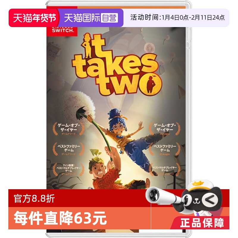 ����Ӫ���հ�&ŷ��˫�˳���������Switch��Ϸ��������˫�˶����� 199.31Ԫ(��88VIP 95��)