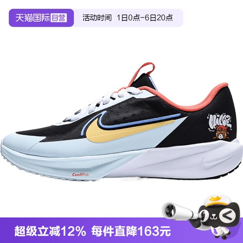 【自营】NIKE耐克大童鞋SONIC FLY GS运动休闲鞋IR7576-071