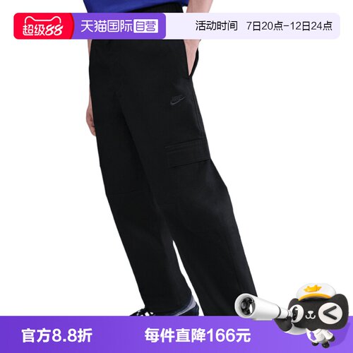 【自营】NIKE耐克男子运动休闲长裤HV1434-010