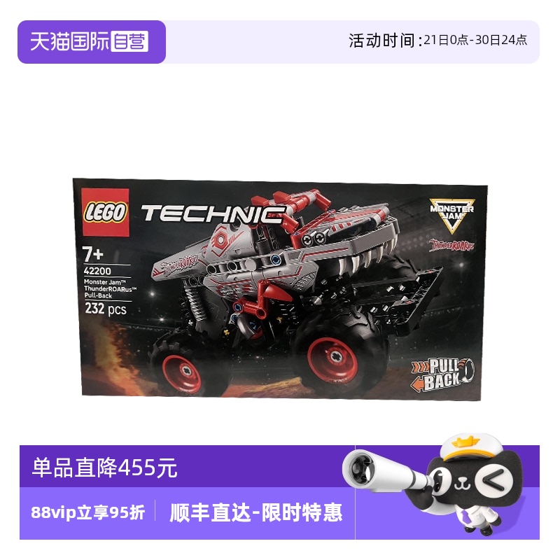 【自营】LEGO乐高42200回力车2025新款积木