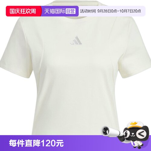 【自营】adidas阿迪达斯女子MT SS TEE运动休闲短袖T恤JM8819