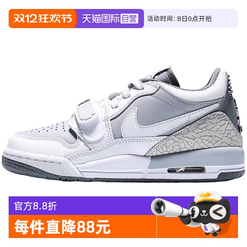 【自营】Nike耐克童鞋百搭低帮运动休闲舒适耐磨篮球鞋CD9054-005