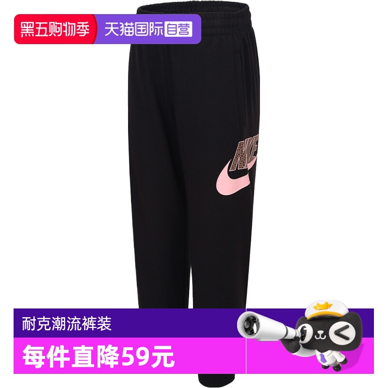 【自营】NIKE耐克小童运动休闲长裤NY2542197PS-002
