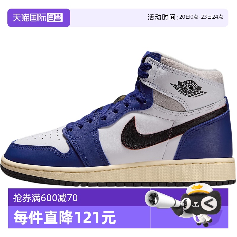 【自营】NIKE耐克儿童休闲舒适耐磨白蓝高帮复古篮球鞋FD1437-100