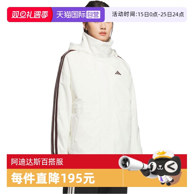 【自营】adidas阿迪达斯女子MS 3IN1 JKT运动健身夹克外套KB7592