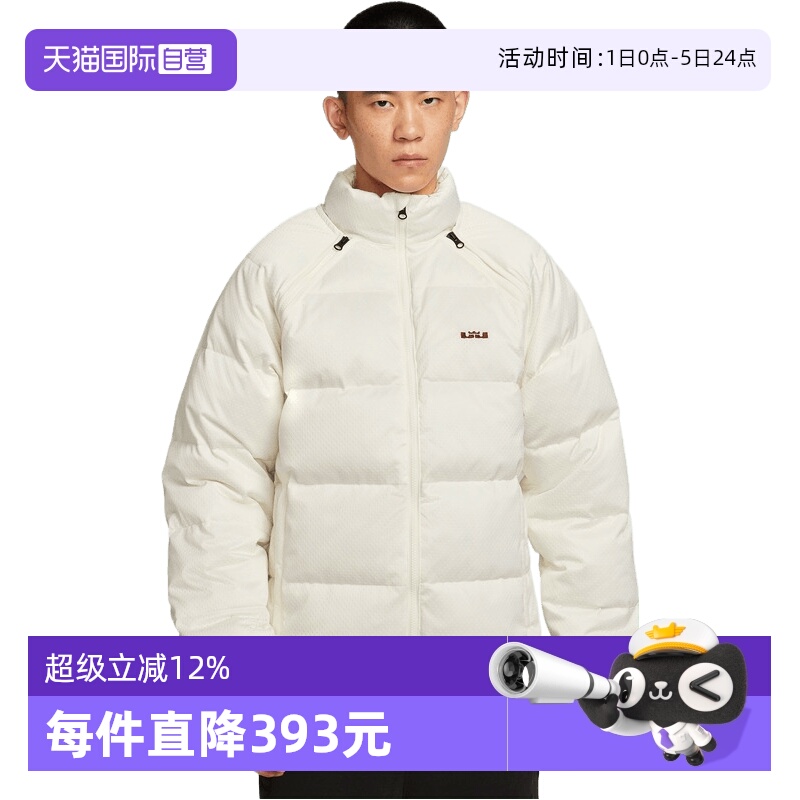 【自营】NIKE耐克男子AS LJTF DWNFL JACKET运动羽绒服HV3502-133