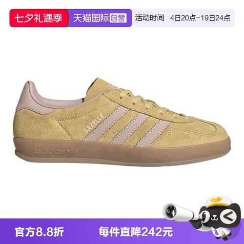 【自营】adidas阿迪三叶草男女鞋GAZELLE INDOOR运动休闲鞋IH9220