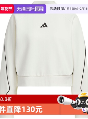 【自营】Adidas阿迪达斯女子卫衣时尚舒适运动休闲百搭上衣KB7601