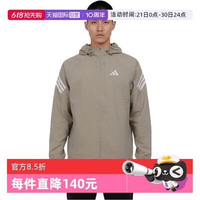 【自营】adidas阿迪达斯男子运动休闲夹克外套KQ8062