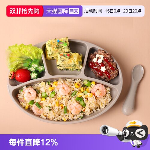韩国modui分格餐盘硅胶辅食碗
