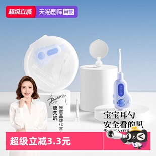 嫚熙婴儿发光耳勺掏耳屎耳勺宝宝挖耳勺软头儿童掏耳朵灯 自营