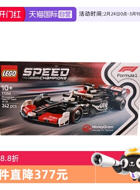 【自营】乐高speed超级赛车77250速汇金哈斯 F1® 车队VF-24 赛车