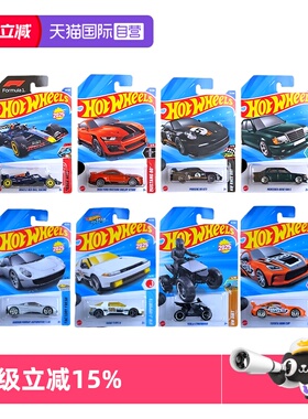 【自营】风火轮合金小车收藏一级方程式F1保时捷911奔驰赛博朋克