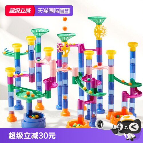 mideer弥鹿滚珠轨道积木玩具