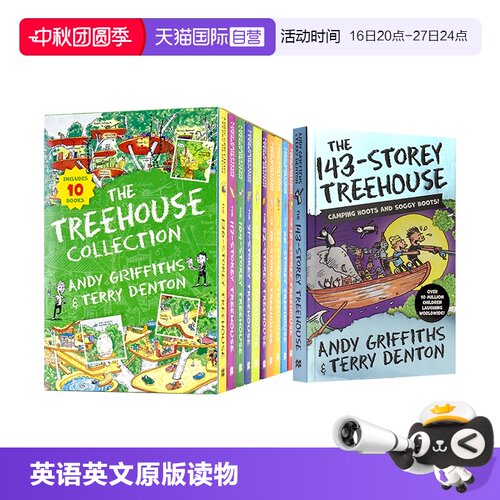 小屁孩树屋历险桥梁章节书